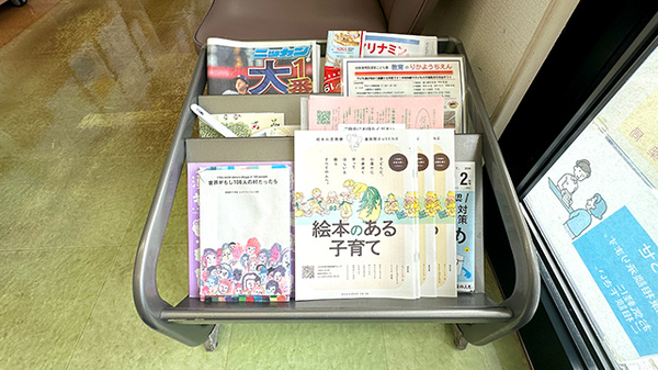 海野薬局の書籍