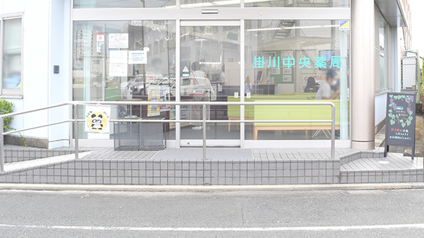 掛川中央薬局の入口