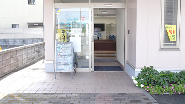 菊川みなみ薬局の入口