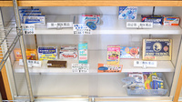 菊川みなみ薬局の一般医薬品