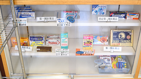 菊川みなみ薬局の一般医薬品