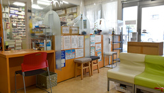 やまうち薬局　鷹匠店の受付/カウンター