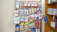 やまうち薬局　鷹匠店の雑貨品