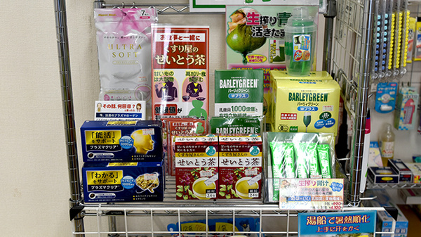 やまうち薬局　鷹匠店の健康食品
