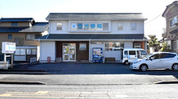 慧光薬局の外観
