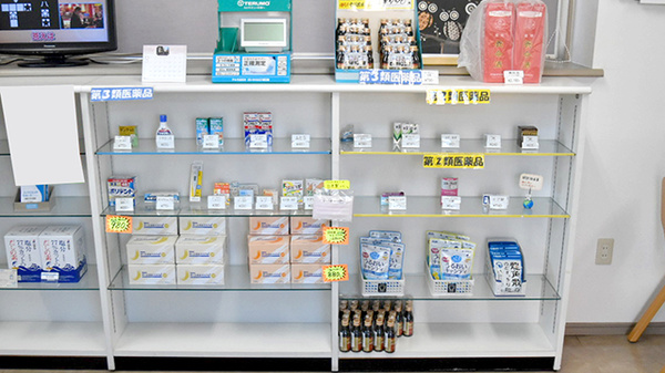 慧光薬局の一般医薬品