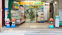 高橋薬局の入口