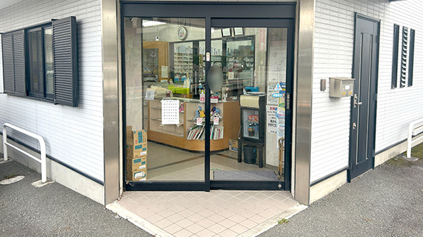 入口