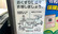 アンジュ薬局のお薬手帳
