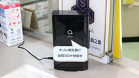 焼津のぞみ薬局の感染予防対策