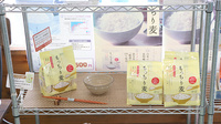 焼津のぞみ薬局の健康食品