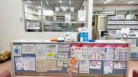 森町センター薬局の受付/カウンター