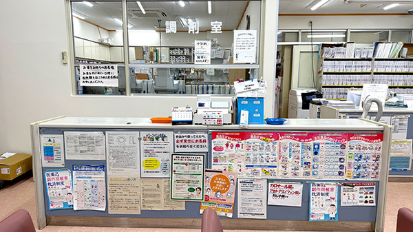 森町センター薬局の受付/カウンター