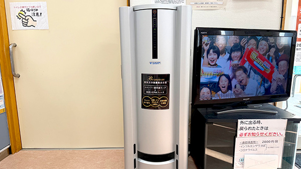 森町センター薬局のフリーサービス