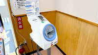 森町センター薬局の血圧計