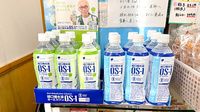森町センター薬局の飲食物