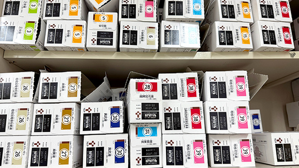 森町センター薬局の漢方薬