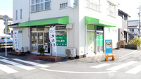 進士薬局の外観