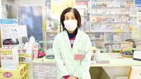 進士薬局の薬剤師/スタッフ