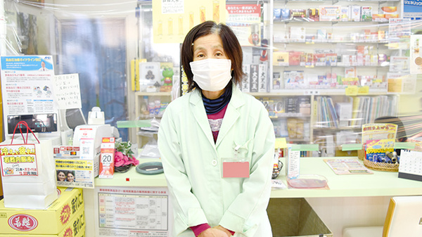 進士薬局の薬剤師/スタッフ