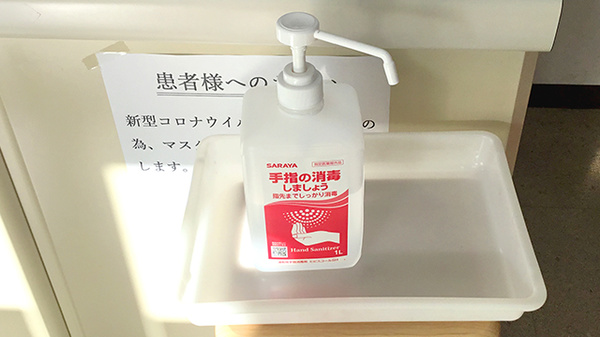 青葉薬局の感染予防対策