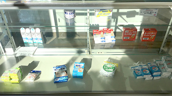 青葉薬局の一般医薬品