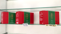 青葉薬局の一般医薬品