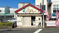 石川薬局曲金店の外観