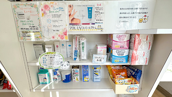 石川薬局曲金店の雑貨品