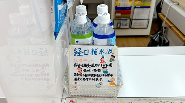 石川薬局曲金店の飲食物