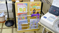 大村薬局　（静岡県　富士市）の書籍