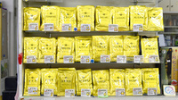 大村薬局　（静岡県　富士市）の一般医薬品