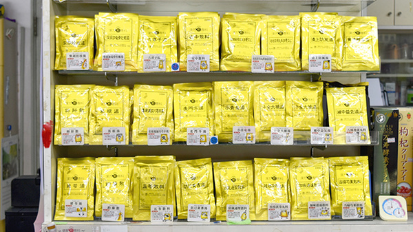 大村薬局　（静岡県　富士市）の一般医薬品