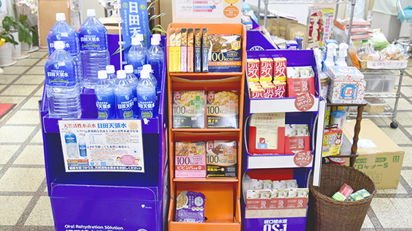 大村薬局　（静岡県　富士市）の健康食品