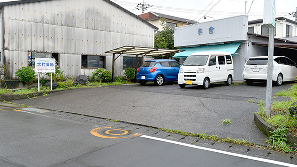 大村薬局　（静岡県　富士市）の駐車場