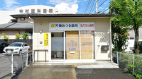 天神みつる薬局の外観