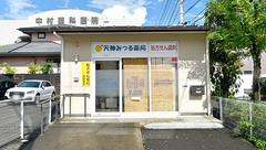 天神みつる薬局の外観