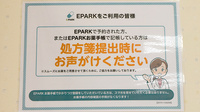 天神みつる薬局のネット受付対応