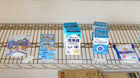 天神みつる薬局の雑貨品