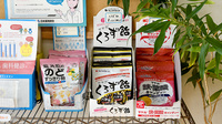 天神みつる薬局の健康食品