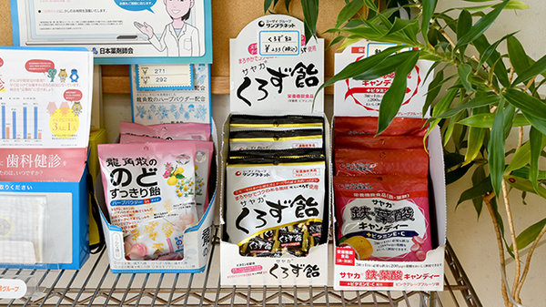 天神みつる薬局の健康食品