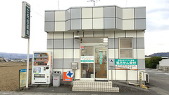 有限会社土佐谷薬局の外観