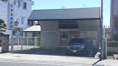 東海道薬局の外観