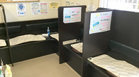東海道薬局の待合スペース