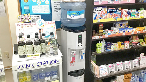 東海道薬局のフリーサービス