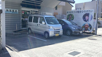 東海道薬局の駐車場