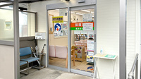 うさぎ薬局　仁科店の入口