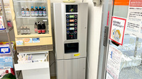 うさぎ薬局　仁科店のフリーサービス