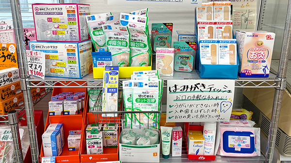 うさぎ薬局　仁科店の雑貨品