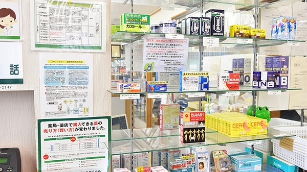 南山堂薬局　小笠店の一般医薬品